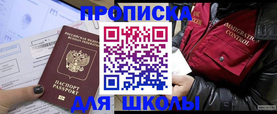 регистрация для дет. сада в Туле