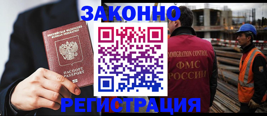 регистрация для дет. сада в Туле